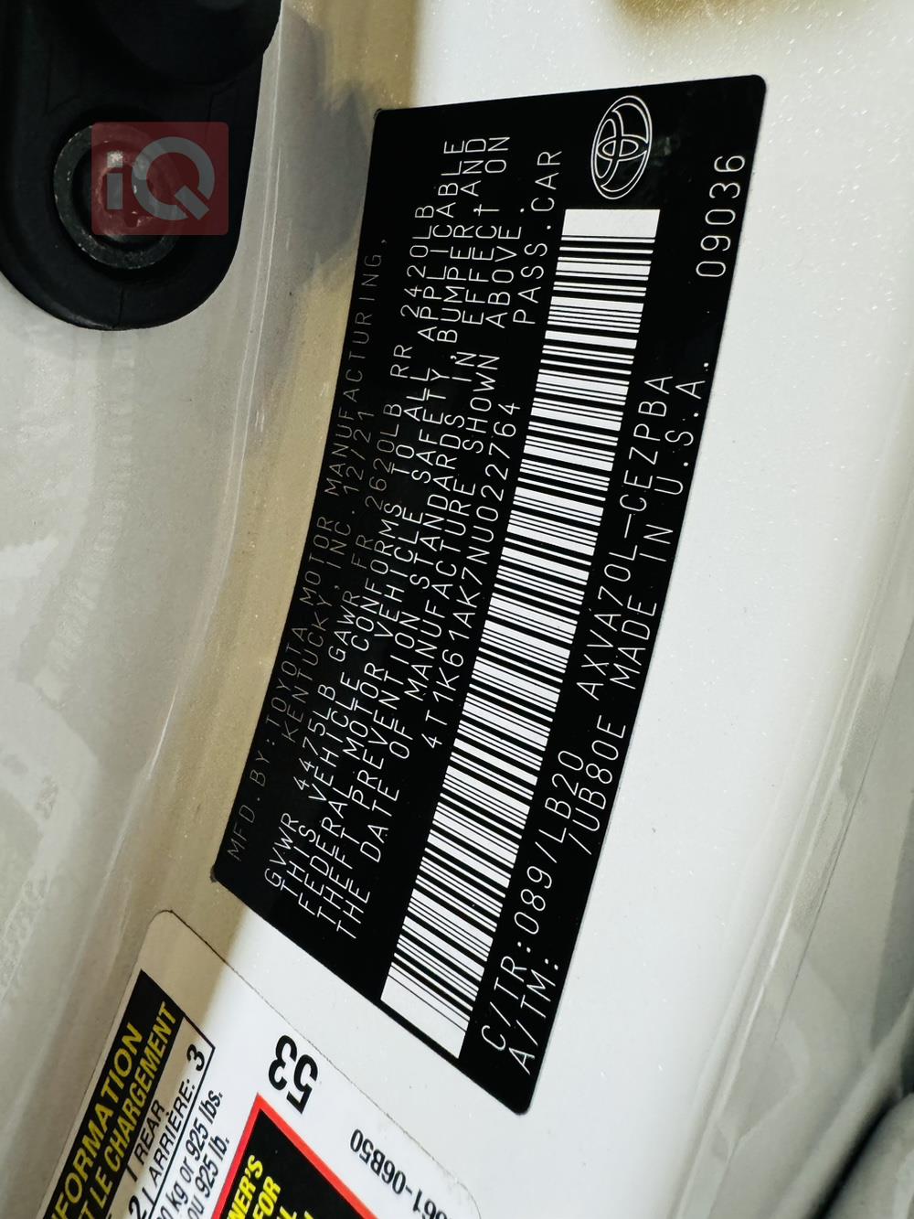 تۆیۆتا کامری